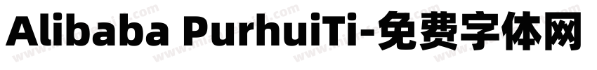 Alibaba PurhuiTi字体转换